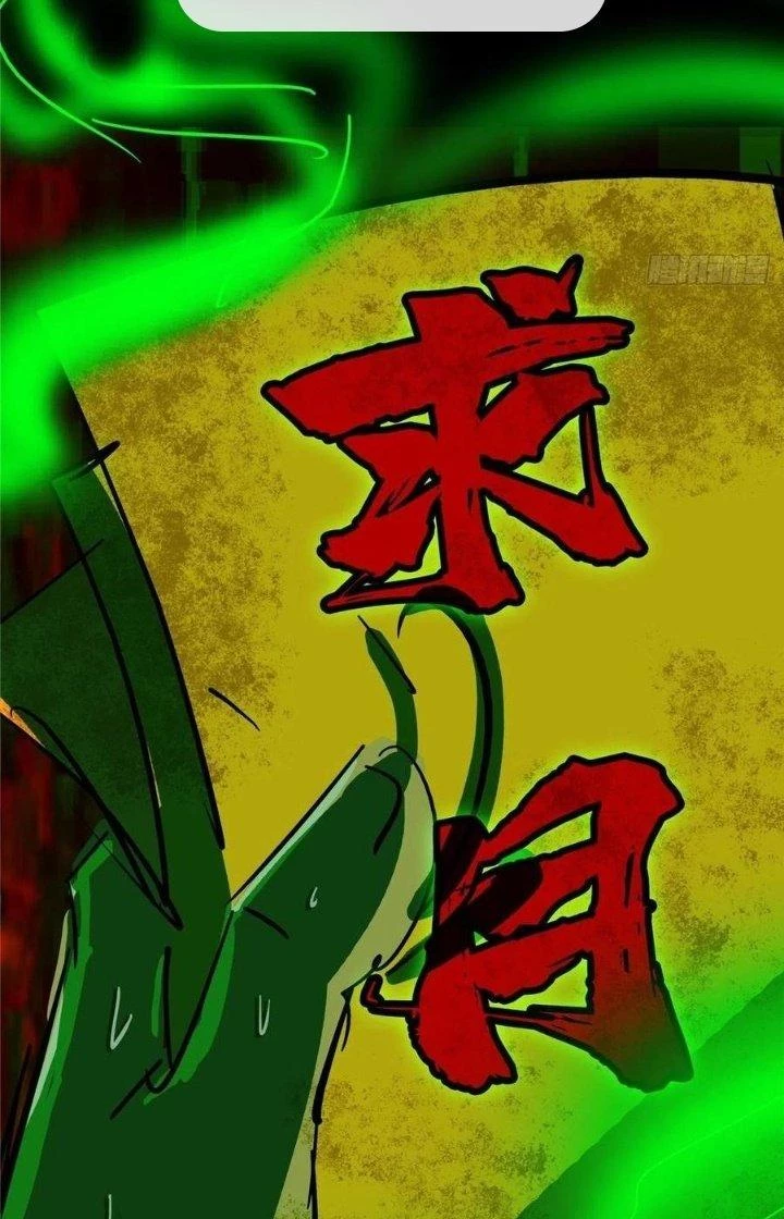 Bắc Liệt Phương Xa Chapter 10 - 57
