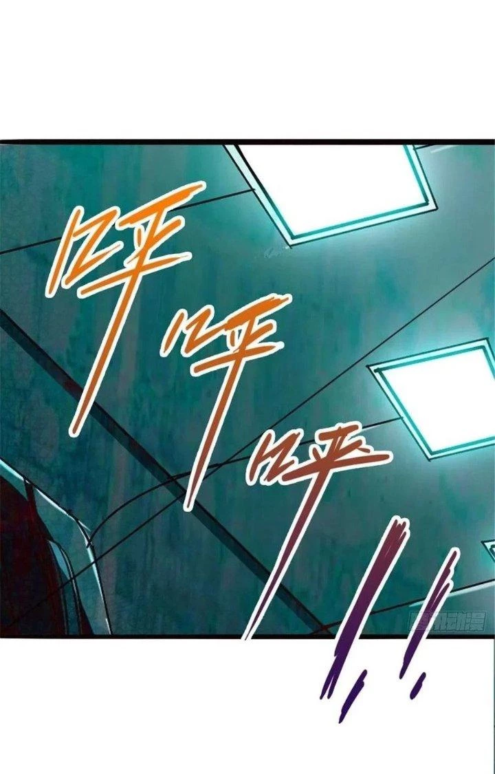 Bắc Liệt Phương Xa Chapter 12 - 32