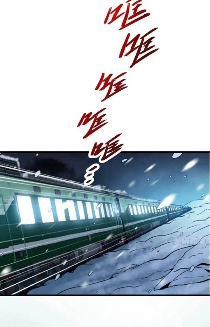 Bắc Liệt Phương Xa Chapter 13 - 2