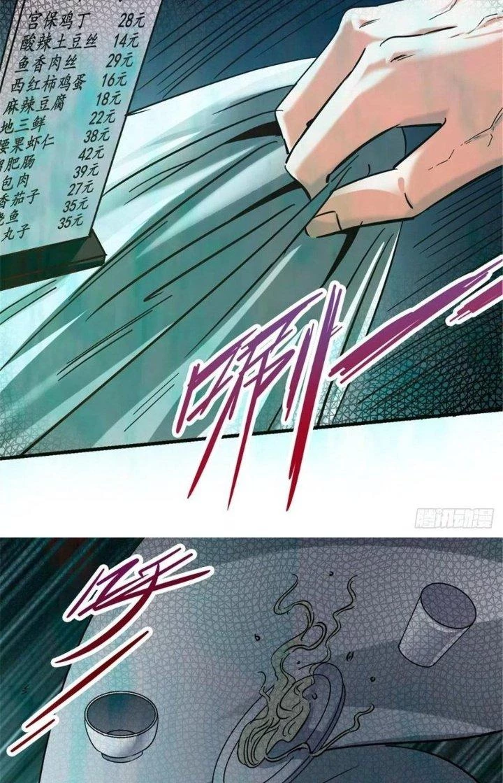 Bắc Liệt Phương Xa Chapter 15 - 56