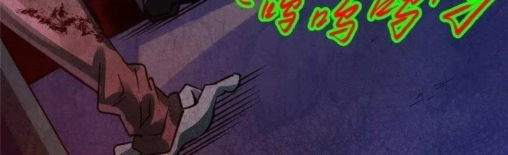 Bắc Liệt Phương Xa Chapter 17 - 13