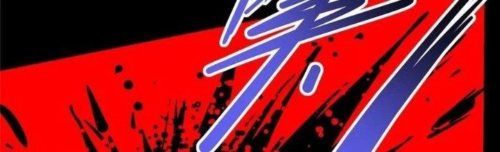 Bắc Liệt Phương Xa Chapter 17 - 49