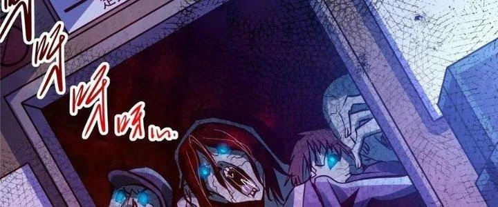 Bắc Liệt Phương Xa Chapter 17 - 76