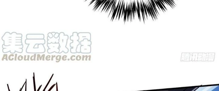 Bắc Liệt Phương Xa Chapter 17 - 79