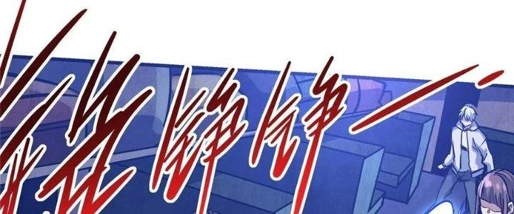 Bắc Liệt Phương Xa Chapter 17 - 82