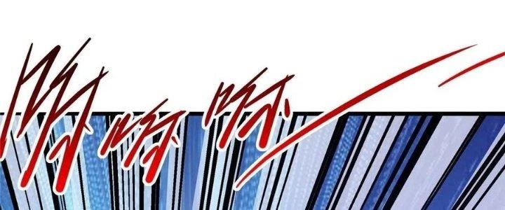 Bắc Liệt Phương Xa Chapter 17 - 112