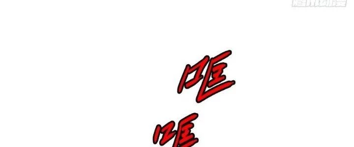 Bắc Liệt Phương Xa Chapter 17 - 168