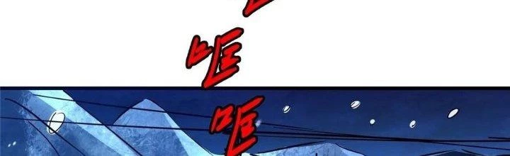 Bắc Liệt Phương Xa Chapter 17 - 169