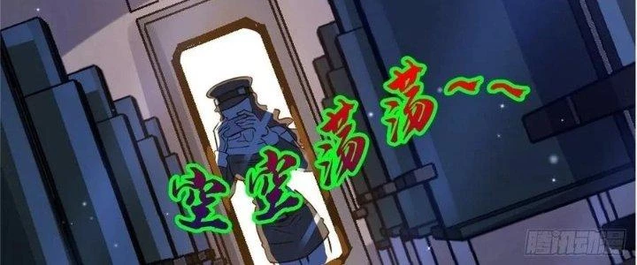 Bắc Liệt Phương Xa Chapter 17 - 183