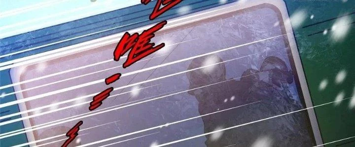 Bắc Liệt Phương Xa Chapter 18 - 126