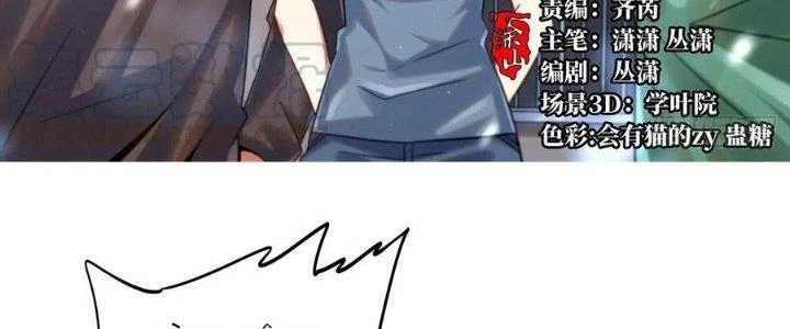 Bắc Liệt Phương Xa Chapter 19 - 4