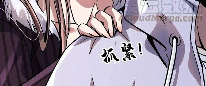 Bắc Liệt Phương Xa Chapter 19 - 100