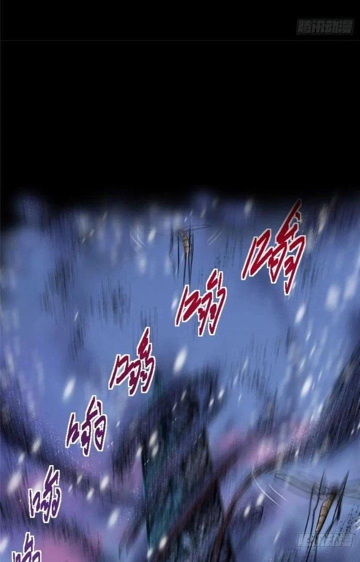 Bắc Liệt Phương Xa Chapter 27 - 6