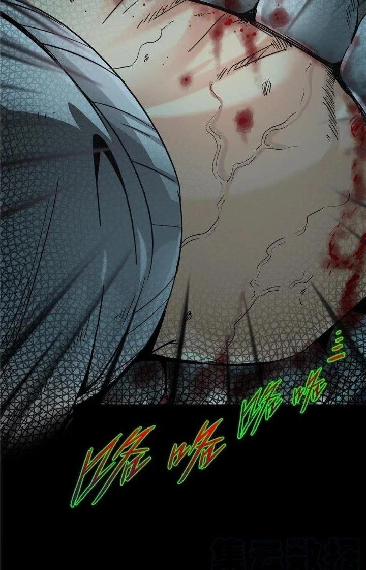 Bắc Liệt Phương Xa Chapter 27 - 13