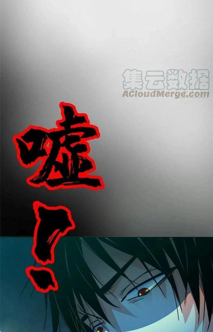 Bắc Liệt Phương Xa Chapter 27 - 40