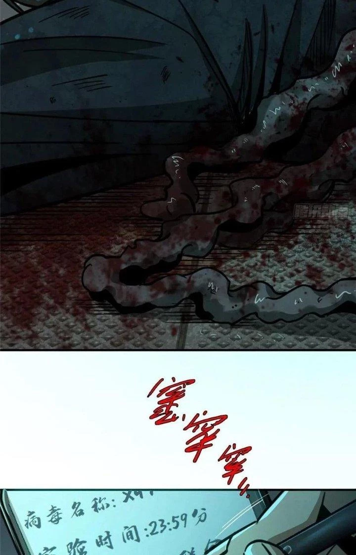 Bắc Liệt Phương Xa Chapter 28 - 8