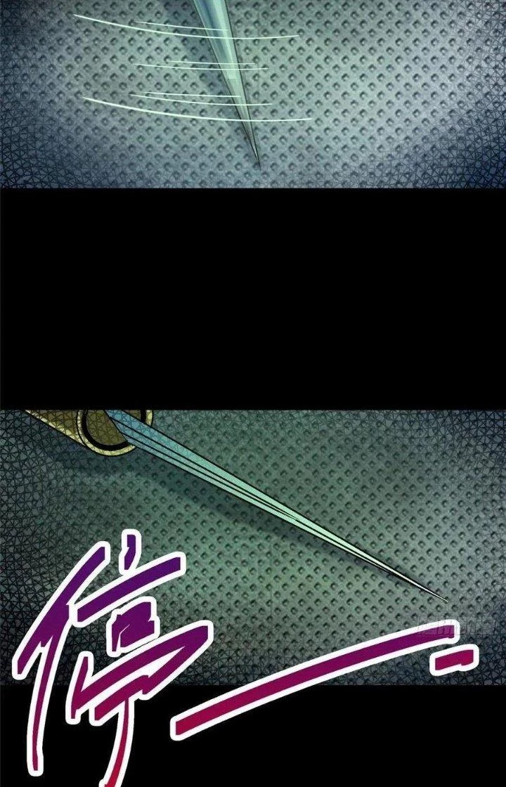 Bắc Liệt Phương Xa Chapter 29 - 13