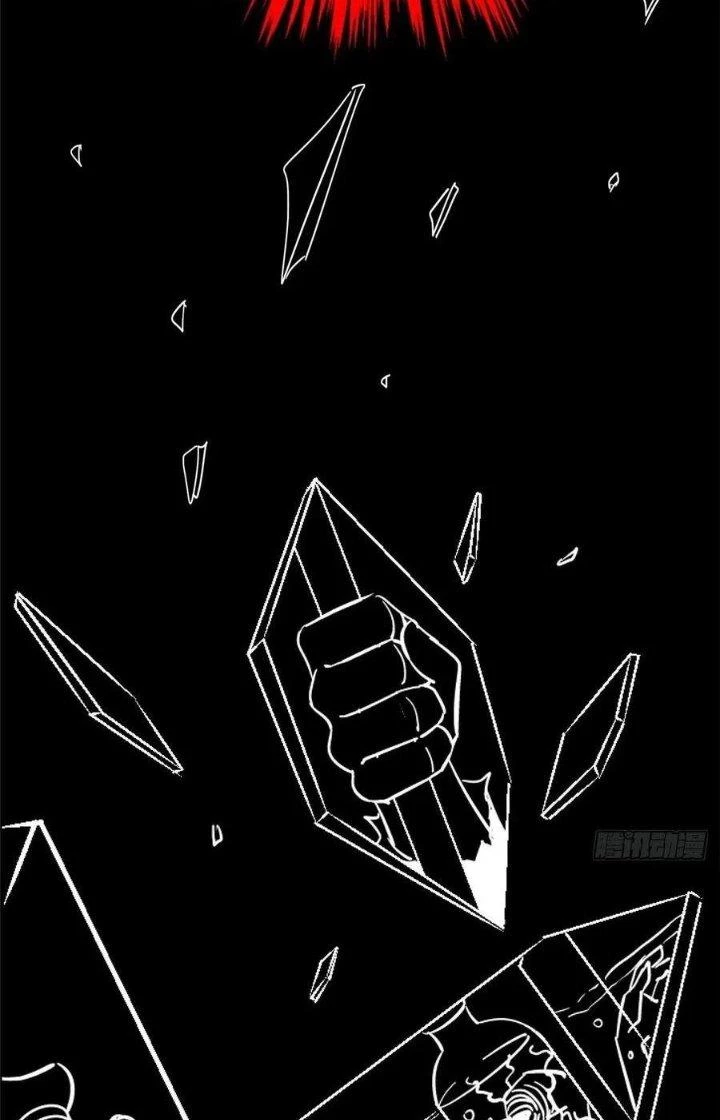 Bắc Liệt Phương Xa Chapter 33 - 39