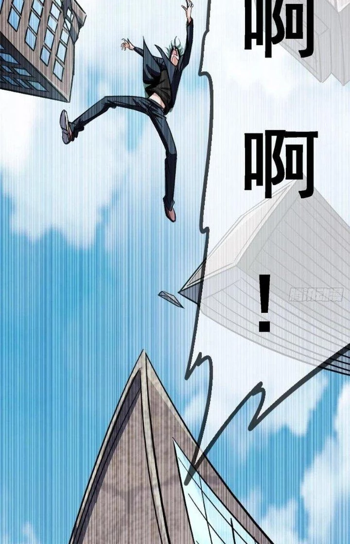 Bắc Liệt Phương Xa Chapter 33 - 81