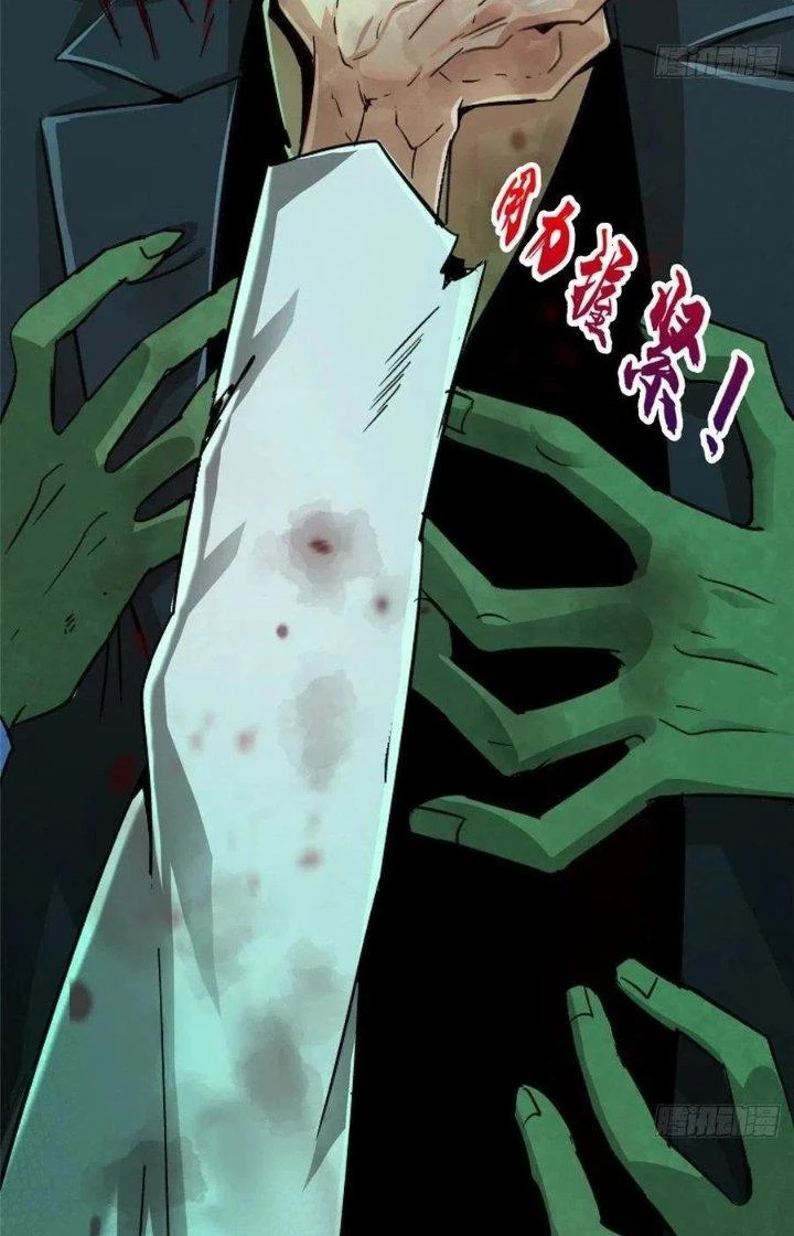 Bắc Liệt Phương Xa Chapter 34 - 6