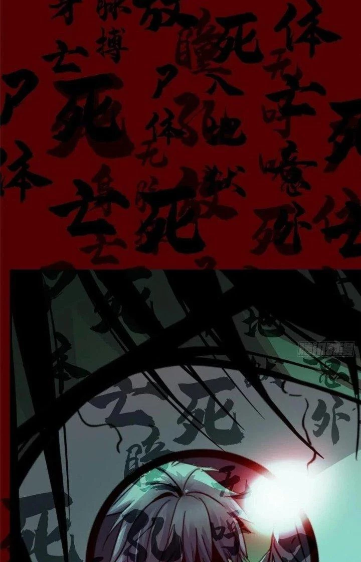 Bắc Liệt Phương Xa Chapter 34 - 26