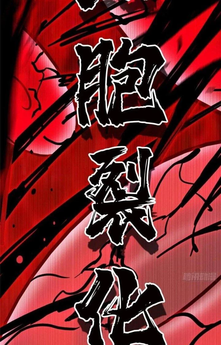 Bắc Liệt Phương Xa Chapter 34 - 86