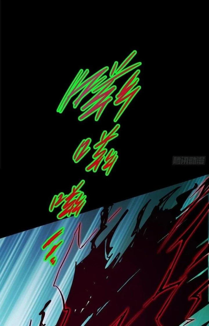Bắc Liệt Phương Xa Chapter 34 - 110