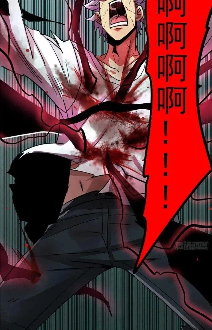 Bắc Liệt Phương Xa Chapter 35 - 66