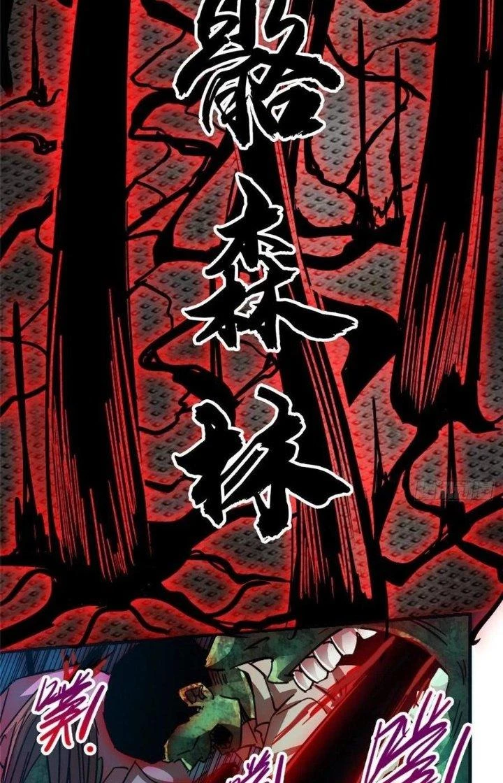 Bắc Liệt Phương Xa Chapter 36 - 79