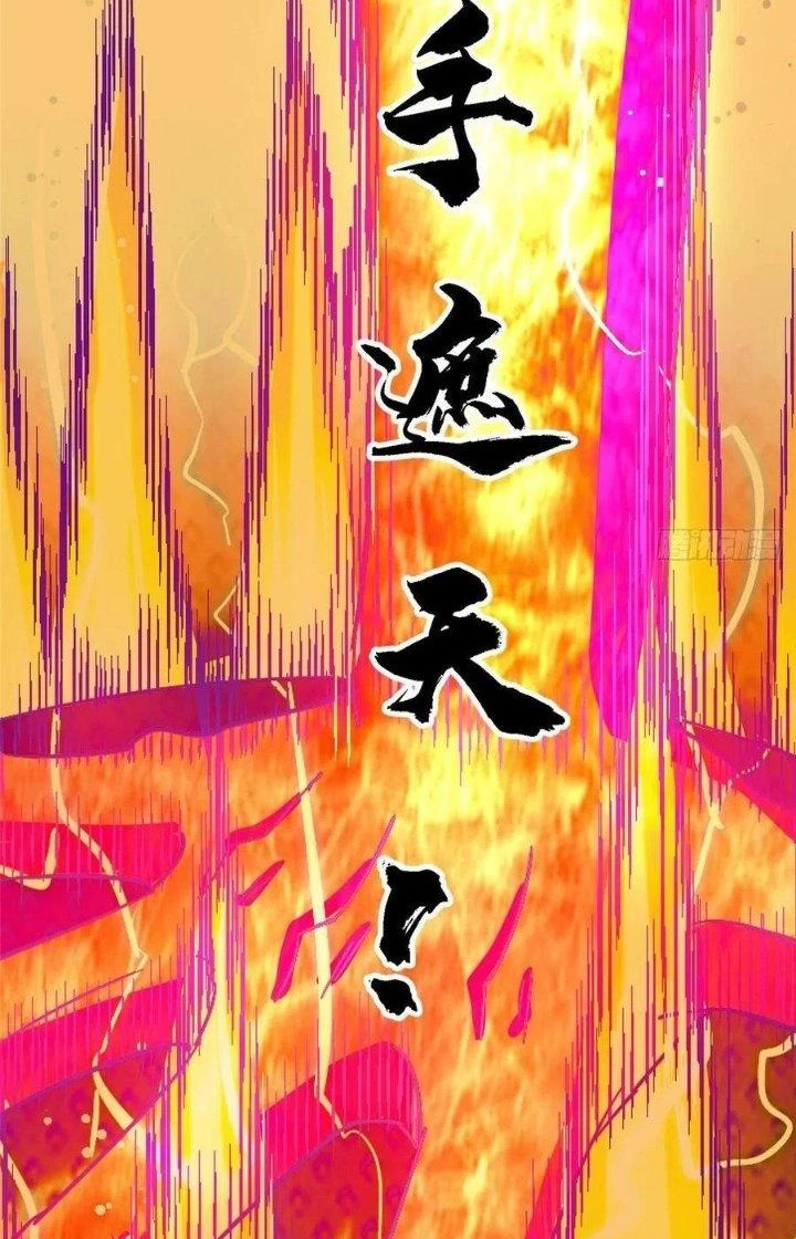 Bắc Liệt Phương Xa Chapter 36 - 90