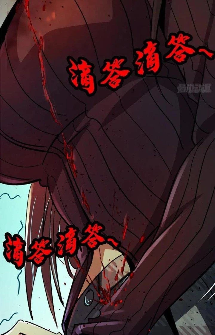 Bắc Liệt Phương Xa Chapter 38 - 21