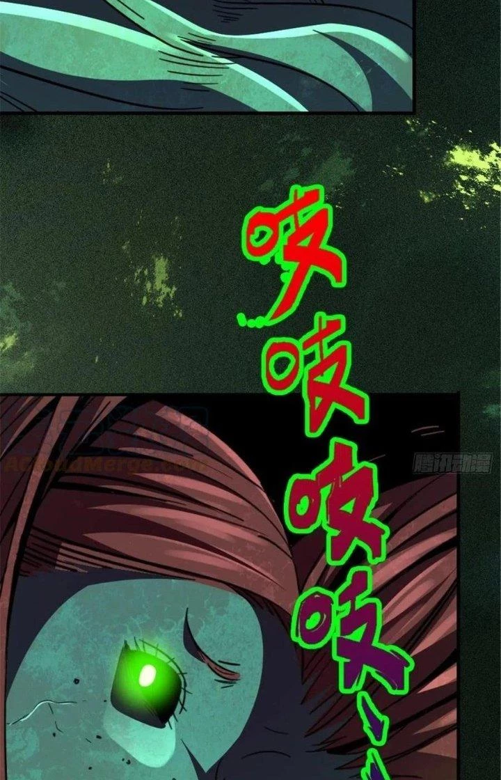 Bắc Liệt Phương Xa Chapter 39 - 33