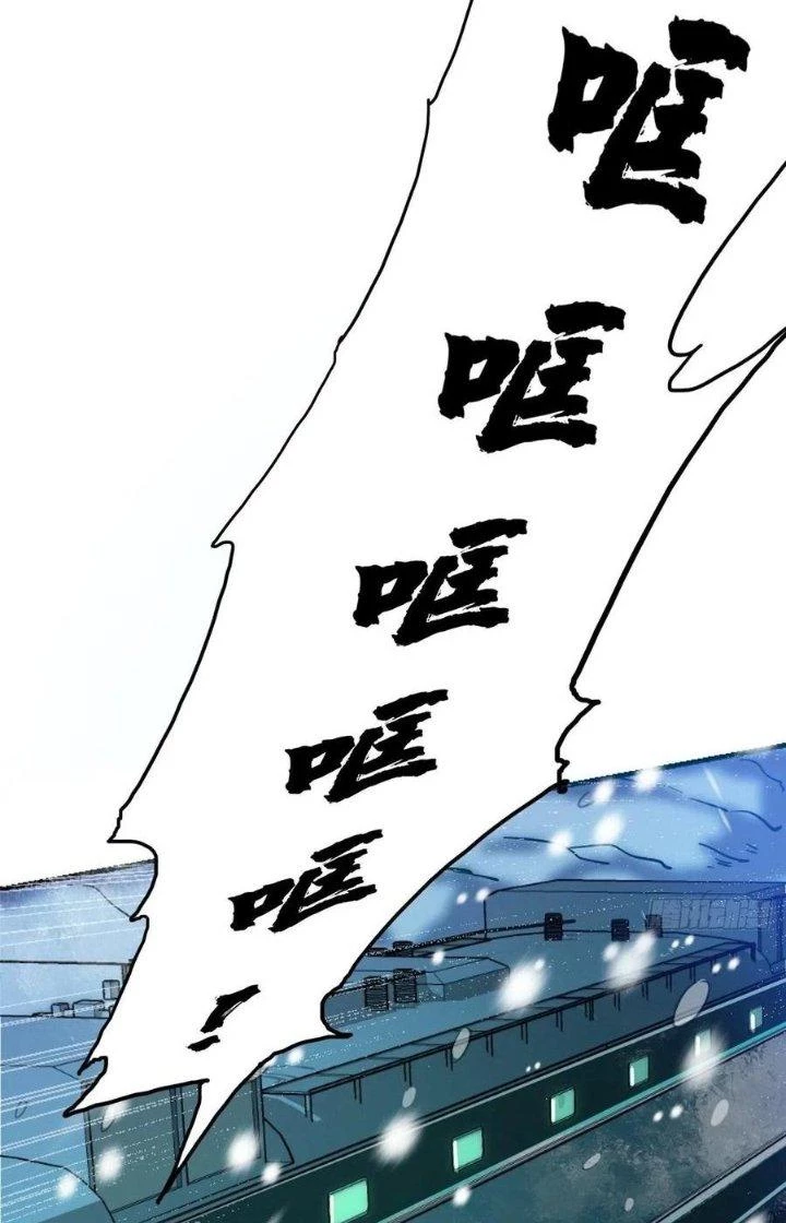 Bắc Liệt Phương Xa Chapter 41 - 46