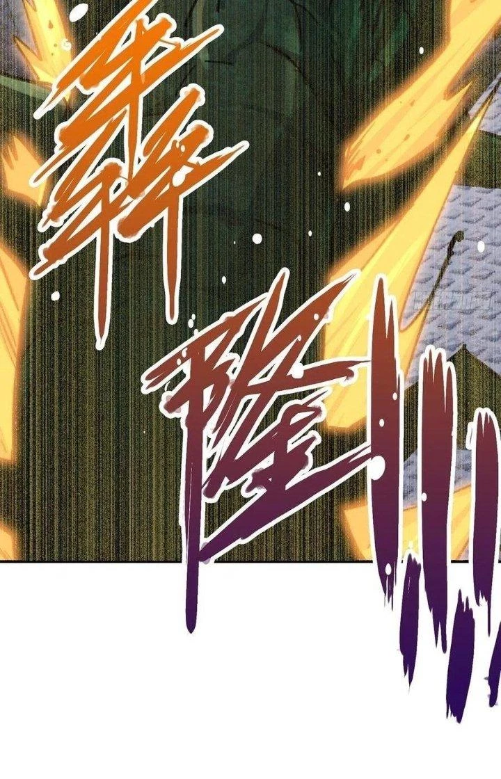 Bắc Liệt Phương Xa Chapter 42 - 3