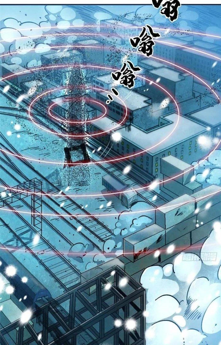 Bắc Liệt Phương Xa Chapter 43 - 2