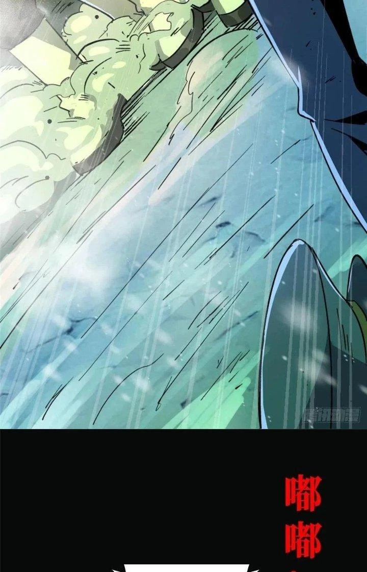 Bắc Liệt Phương Xa Chapter 45 - 51