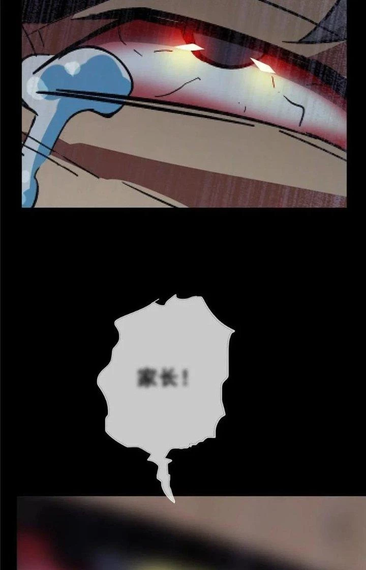 Bắc Liệt Phương Xa Chapter 48 - 44