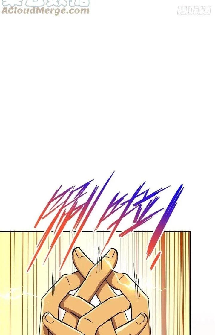 Bắc Liệt Phương Xa Chapter 51 - 16