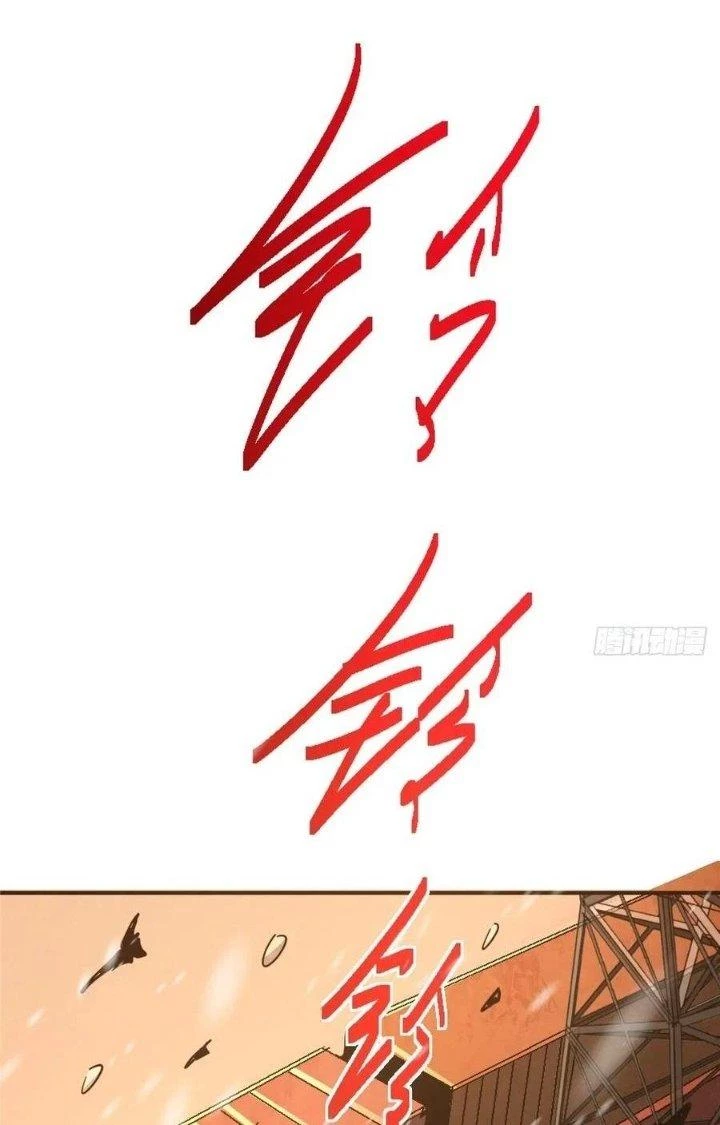 Bắc Liệt Phương Xa Chapter 52 - 33