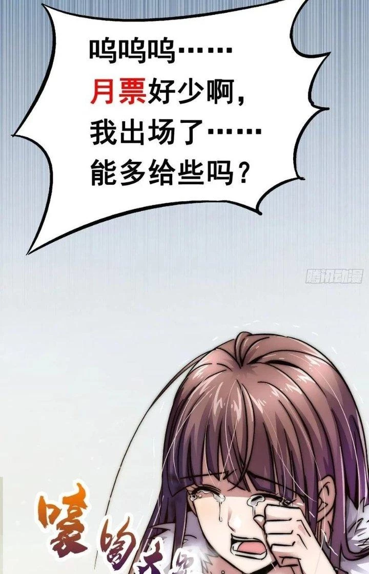 Bắc Liệt Phương Xa Chapter 52 - 65