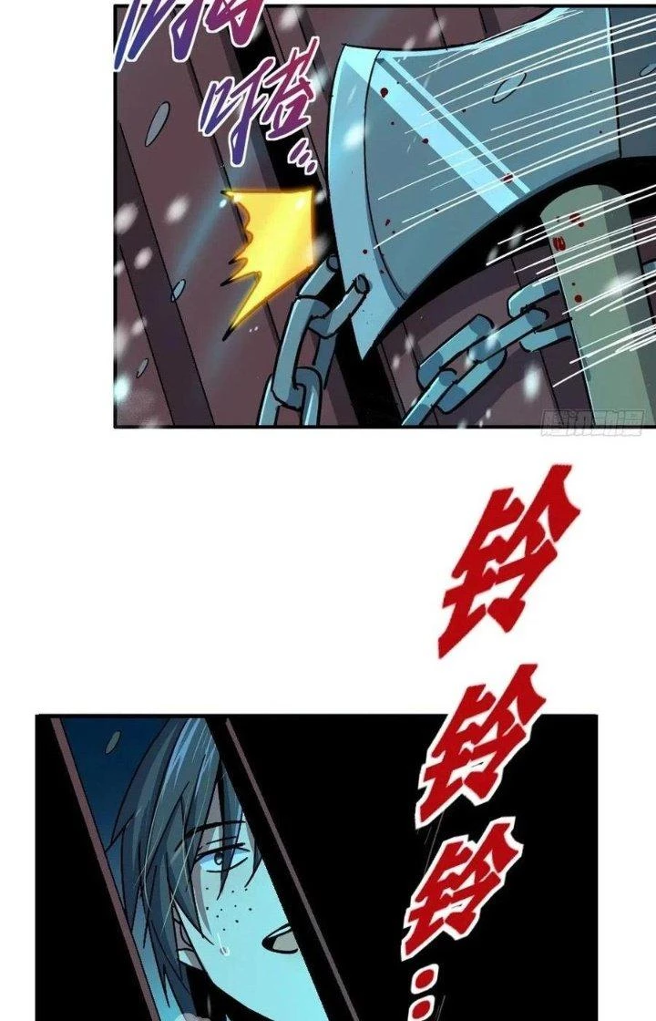 Bắc Liệt Phương Xa Chapter 54 - 6