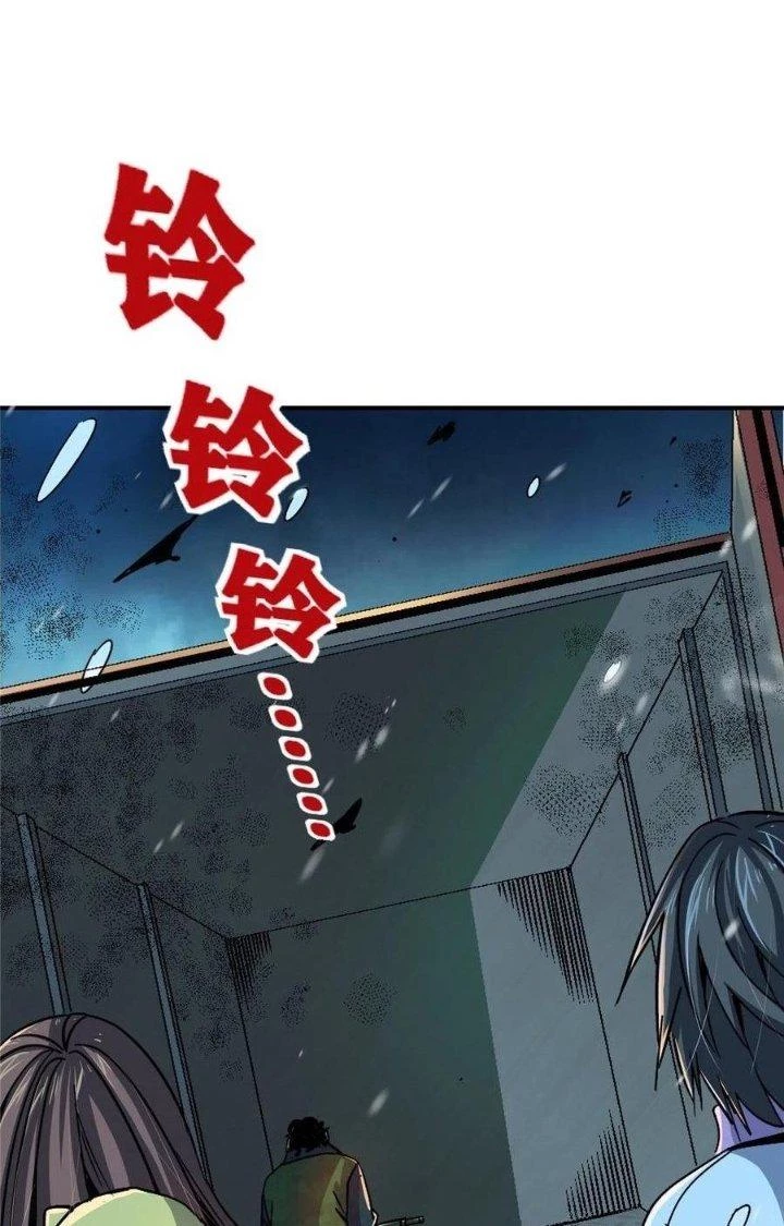 Bắc Liệt Phương Xa Chapter 54 - 9
