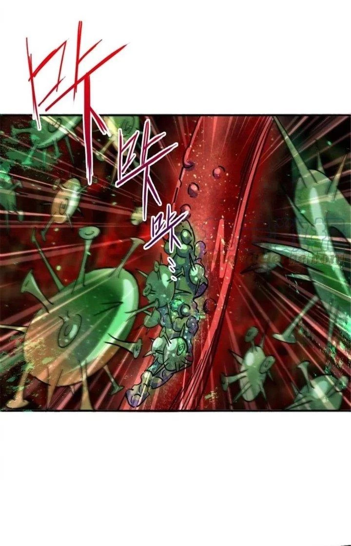 Bắc Liệt Phương Xa Chapter 57 - 33