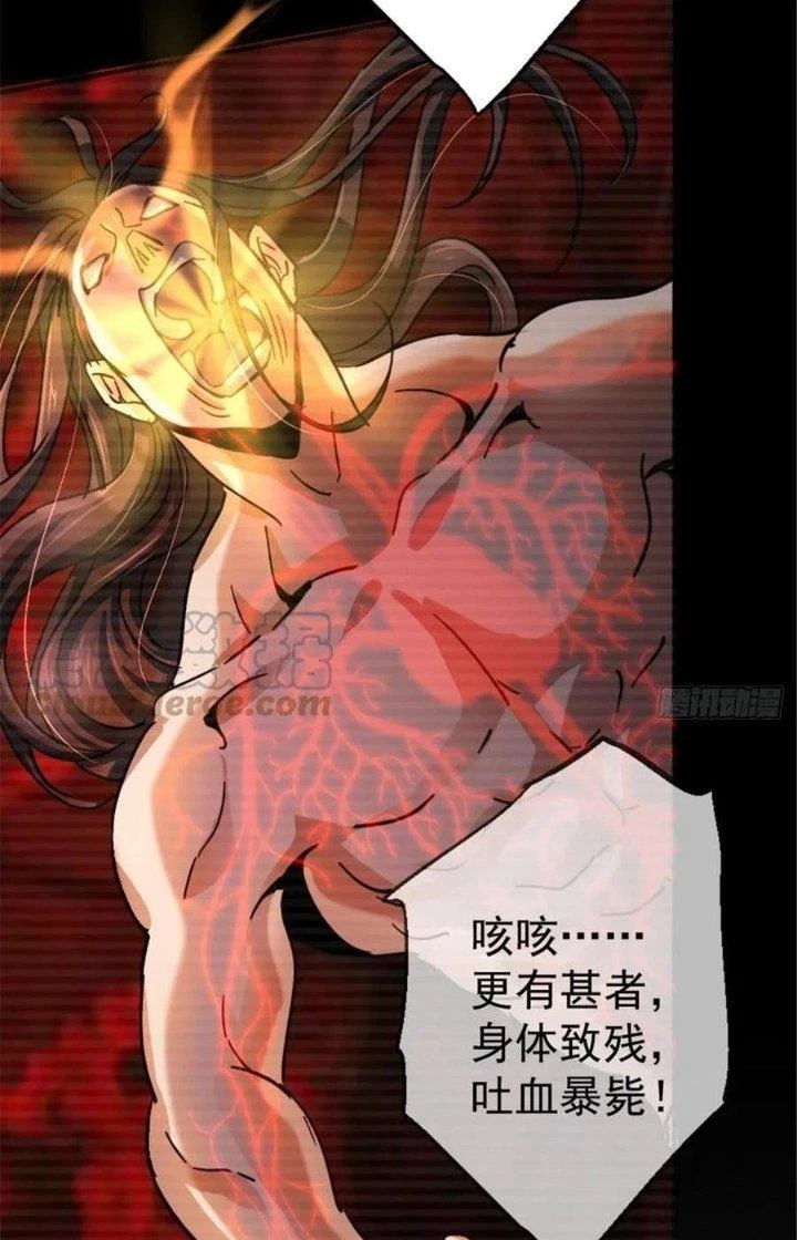 Bắc Liệt Phương Xa Chapter 58 - 69