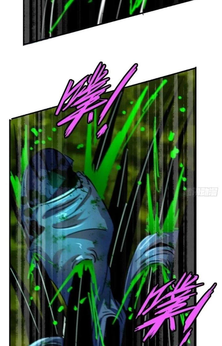 Bắc Liệt Phương Xa Chapter 59 - 7