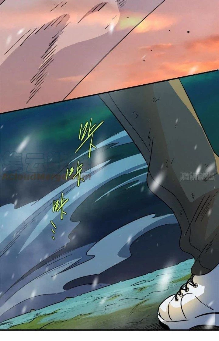 Bắc Liệt Phương Xa Chapter 60 - 28