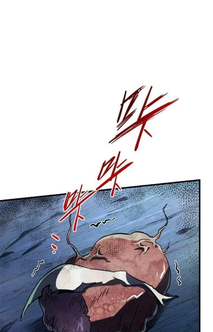 Bắc Liệt Phương Xa Chapter 63 - 2