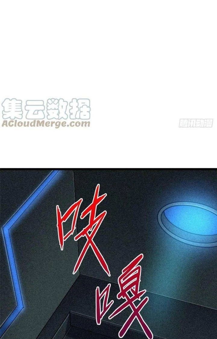 Bắc Liệt Phương Xa Chapter 69 - 34