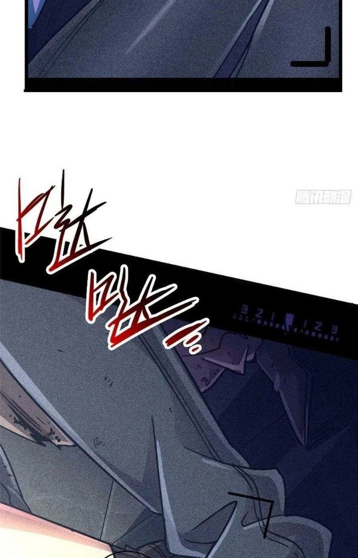 Bắc Liệt Phương Xa Chapter 71 - 63