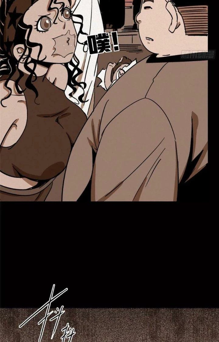 Bắc Liệt Phương Xa Chapter 76 - 6